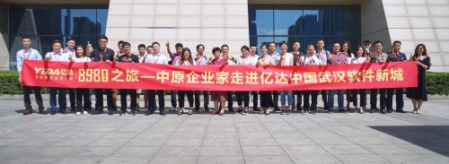 亿达中国智慧园区成果引关注 30余位中原企业家不远千里考察学习