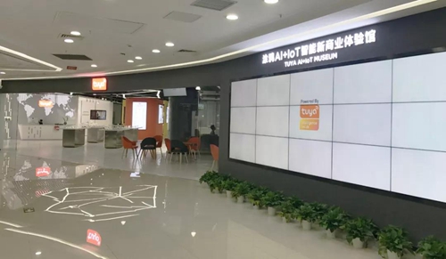 强强联合：西门子与涂鸦智能共同打造万物互联的智能家居生态