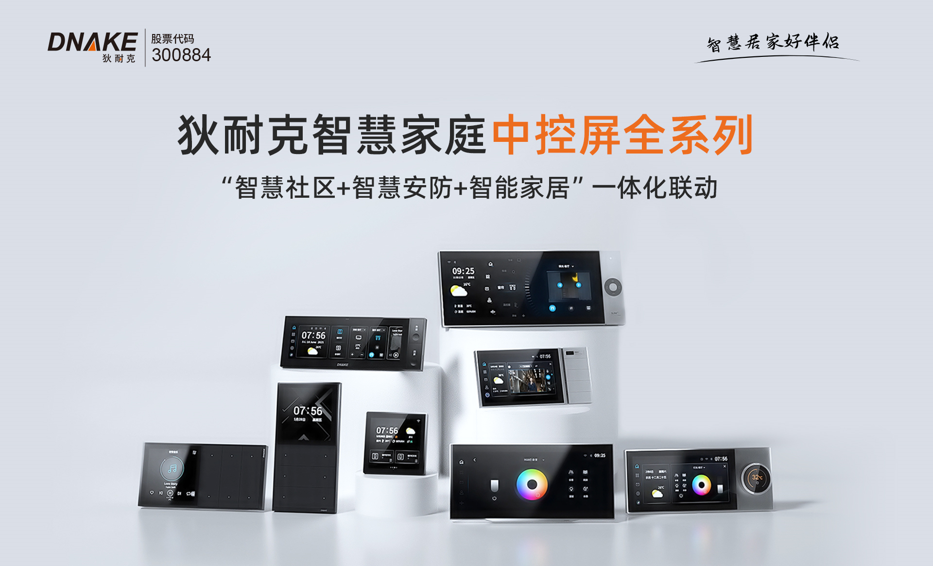 浙大中控楼宇自控_浙大中控dcs系统_浙江中控与浙大中控