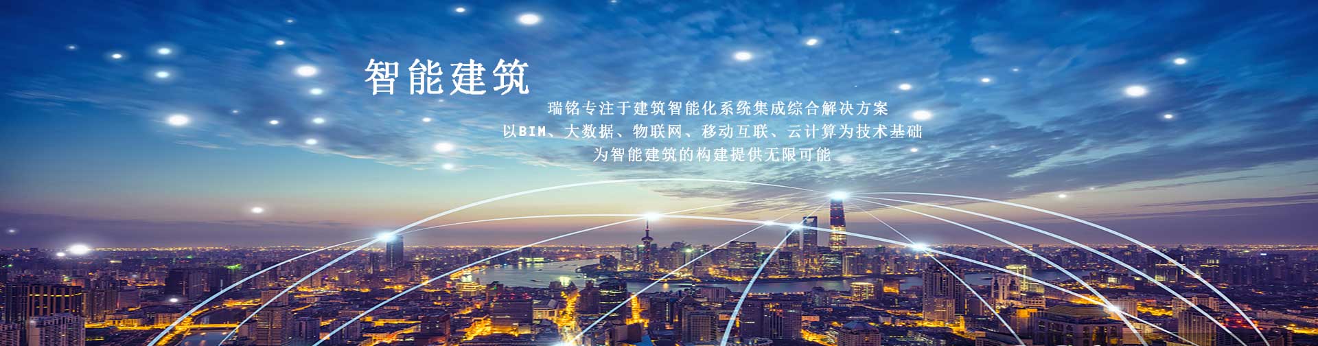 智慧园区app_硅谷智慧园区_大连高新园区硅谷假日二手房