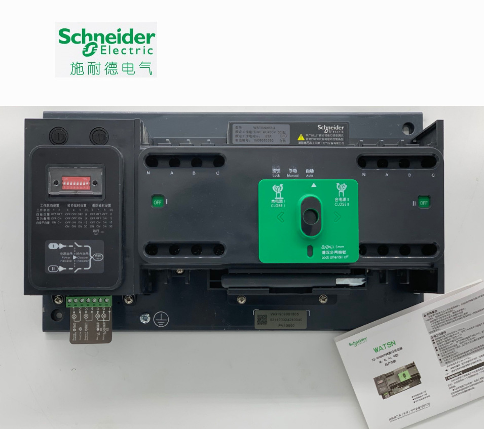 楼宇广告机代理_施耐德接触器代理_施耐德楼宇自控代理商