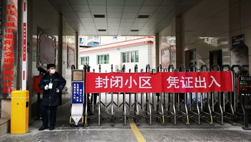 小区能耗管理_能耗管理平台_山东能耗管理监测系统