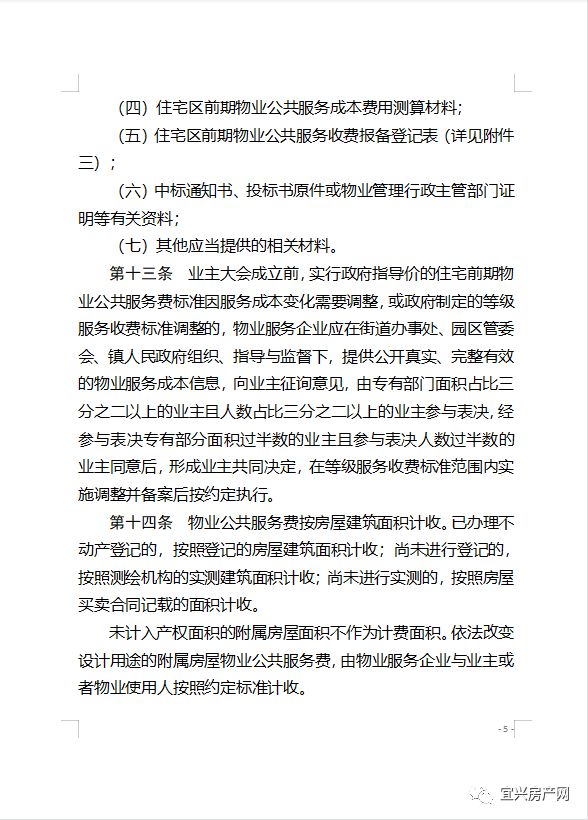 智能化楼宇系统_南宁楼宇亮化_南宁楼宇自控系统