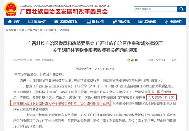 南宁楼宇自控系统_南宁楼宇亮化_智能化楼宇系统