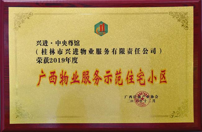 南宁楼宇亮化_南宁楼宇自控系统_智能化楼宇系统