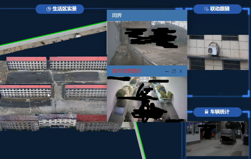 智慧监狱解决方案_智慧监狱_智慧监狱整体解决方案