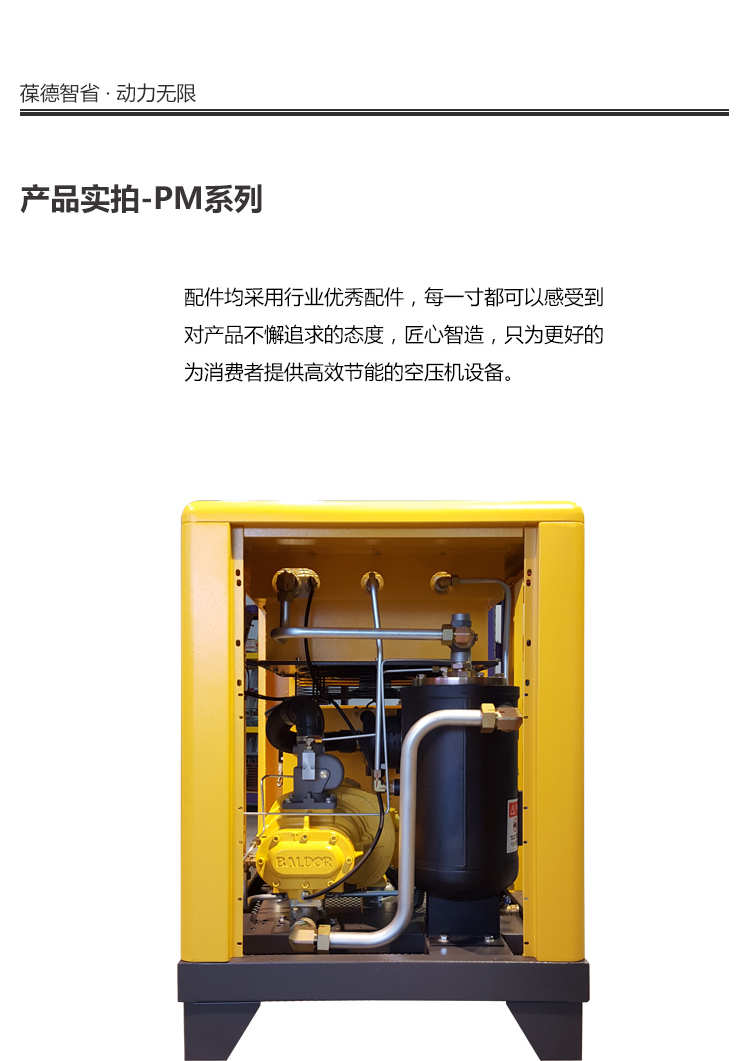 变频器能耗管理_变频增程器接线图_能耗设施设备运行管理及节电,节水,节油等管理措施