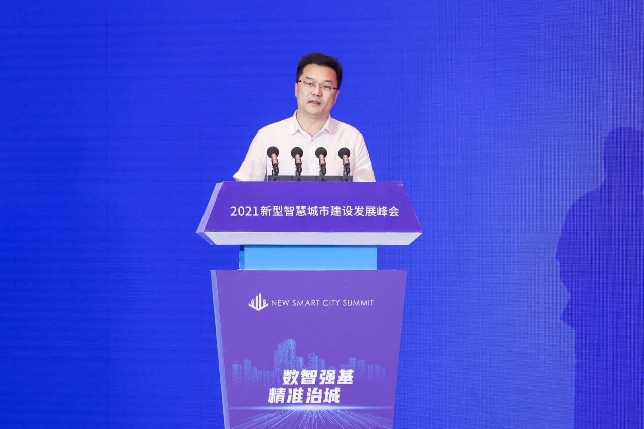 新型智慧城市评价指标体系_新型智慧园区_新型智慧城市标杆市