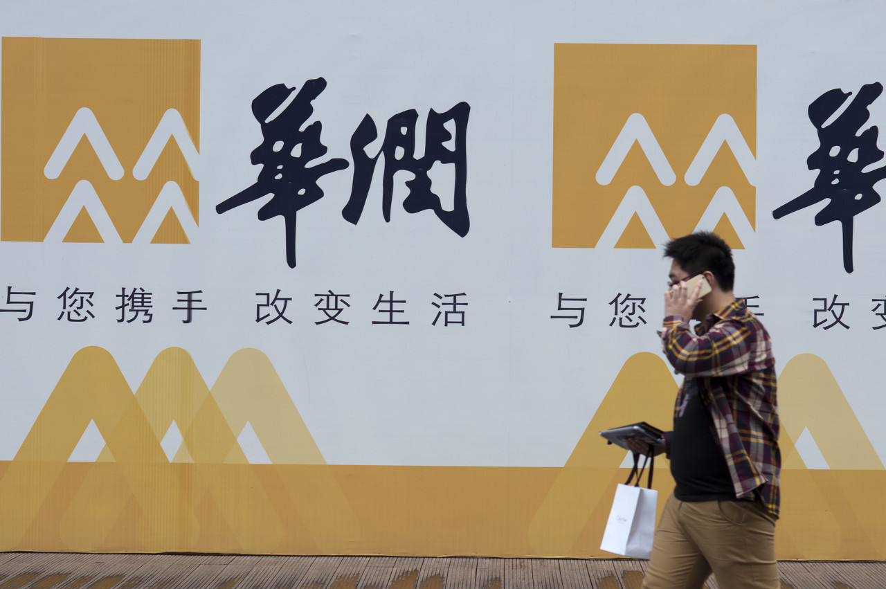 智慧商圈_智慧商圈 翻译_智慧天心商圈怎么运作