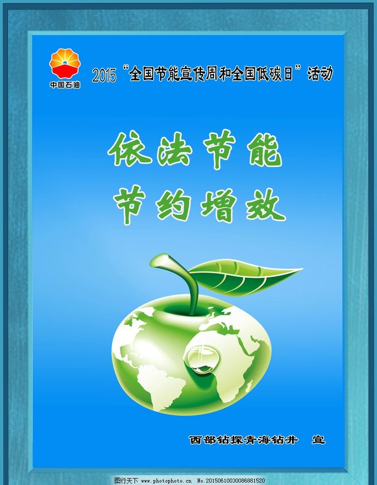 能耗控制的计划及措施_能耗管理措施_能耗管理平台