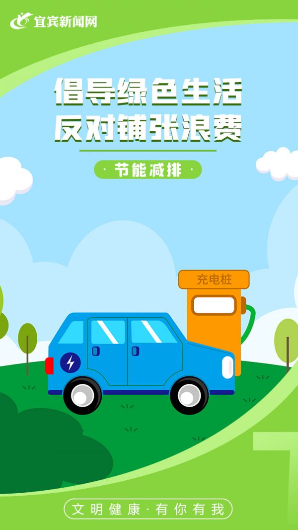 能耗管理措施_能耗控制的计划及措施_能耗管理平台