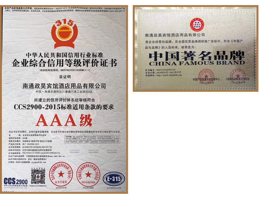 公共建筑能耗限额管理_酒店能耗管理_酒店能耗分析