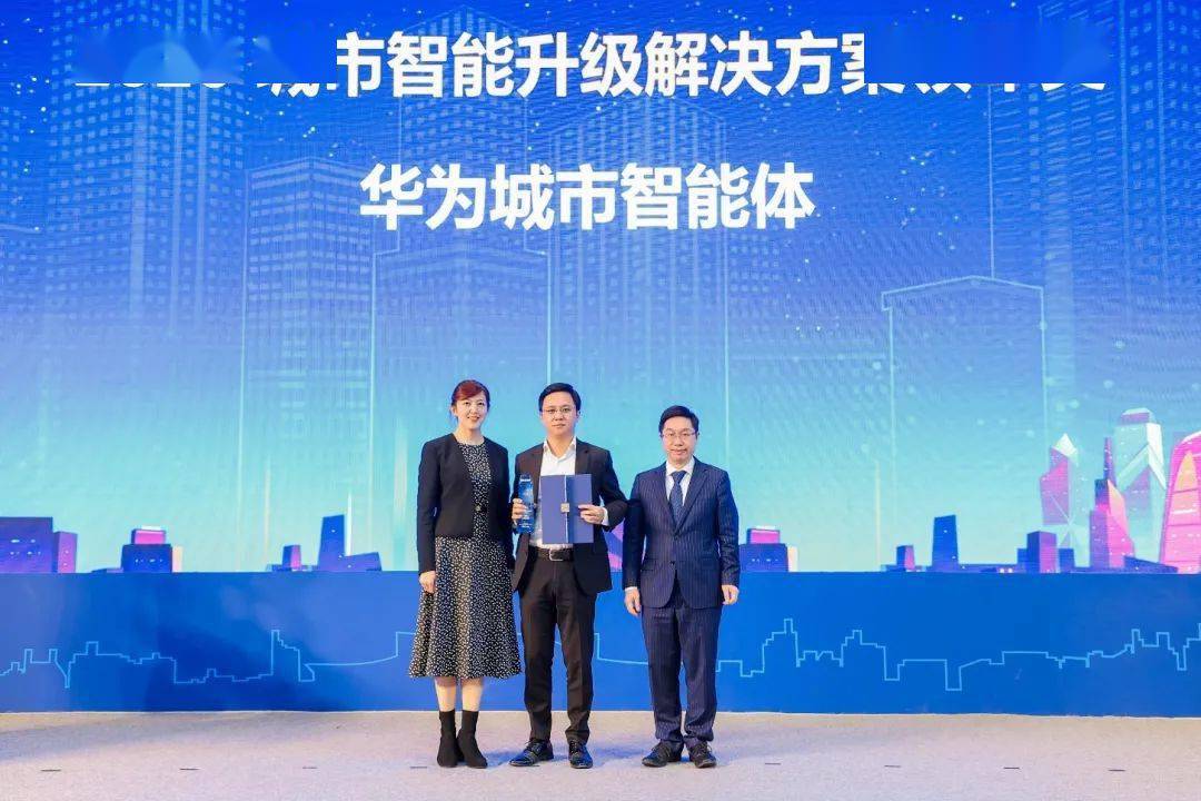 国家 智慧城市_国家智慧城市试点城市_国家智慧城市