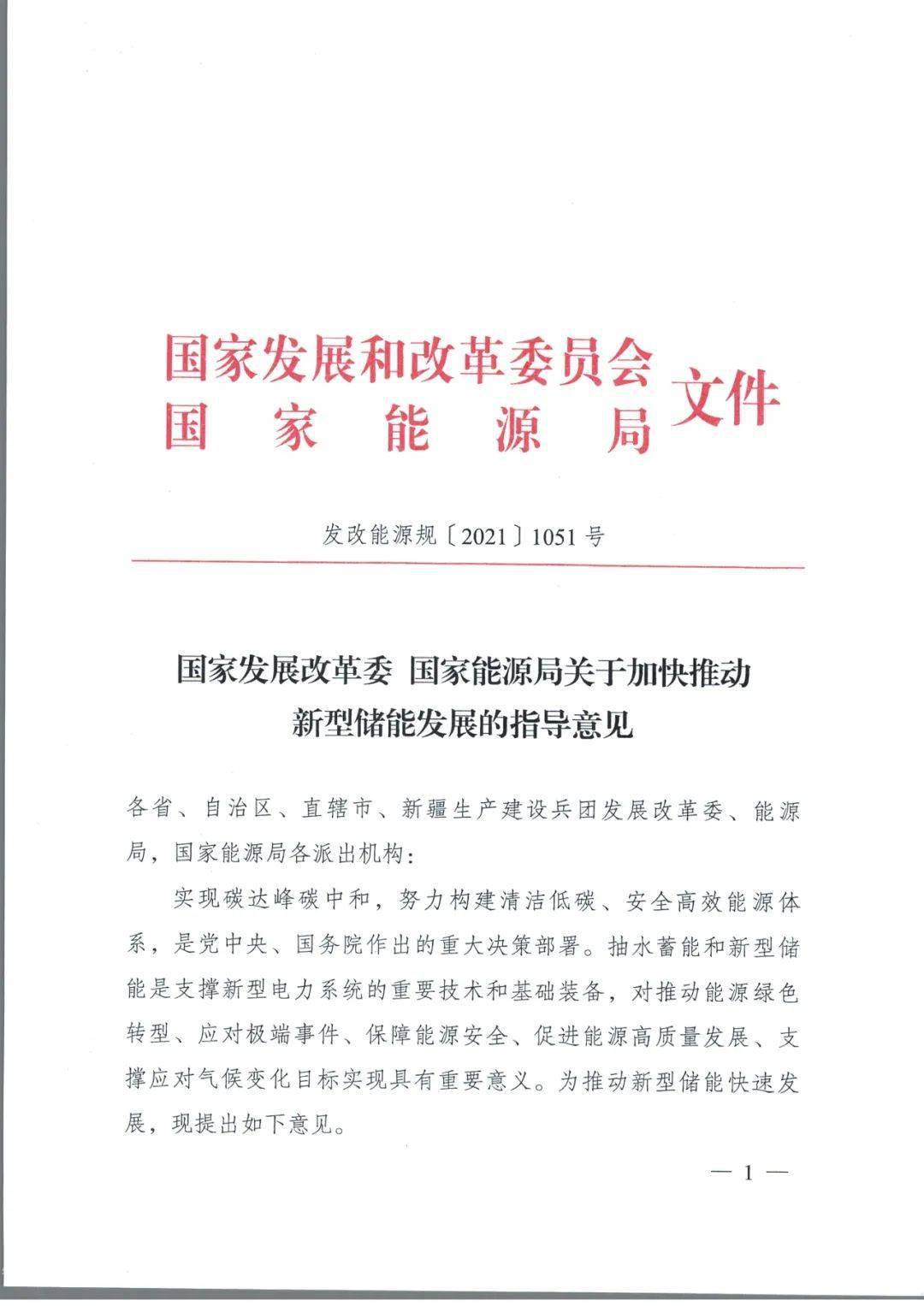 体系管理应该看什么书记_体系管理总结_能耗管理体系