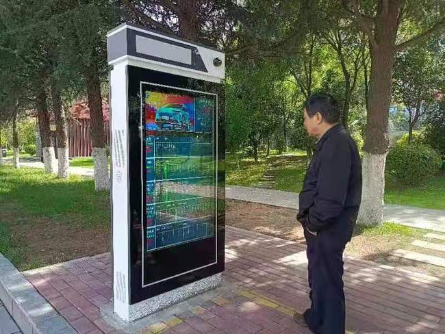 智能电子站牌_公交智能电子站牌_电子站牌