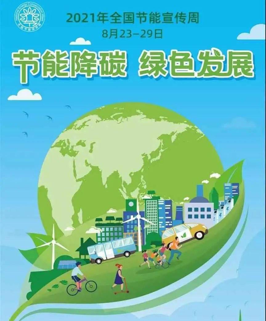 二级能耗和三级能耗有什么差别_数据中心能耗管理_冰箱1级能耗和2级能耗
