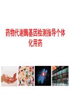政务智能化管理企业系统_生物制药企业能耗管理系统价格_吨钢可比能耗 重点钢铁企业 2013 西林 建龙