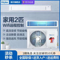 中央空调节能_hisense空调温度调节_美的基站空调温度调节