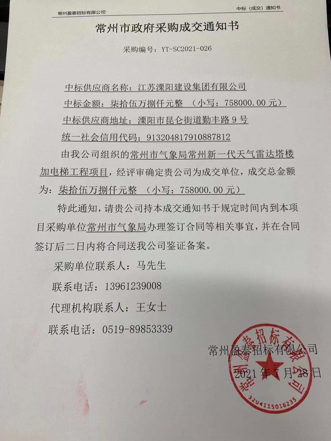 滨州渤海江森自控招标_招标答疑是招标文件部分_楼宇自控招标