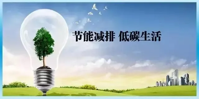 能耗监控管理平台_甘肃基站能耗管理系统设计方案_员工宿舍能耗管理
