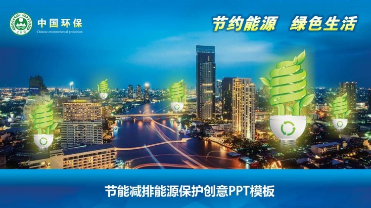 员工宿舍能耗管理_能耗监控管理平台_甘肃基站能耗管理系统设计方案