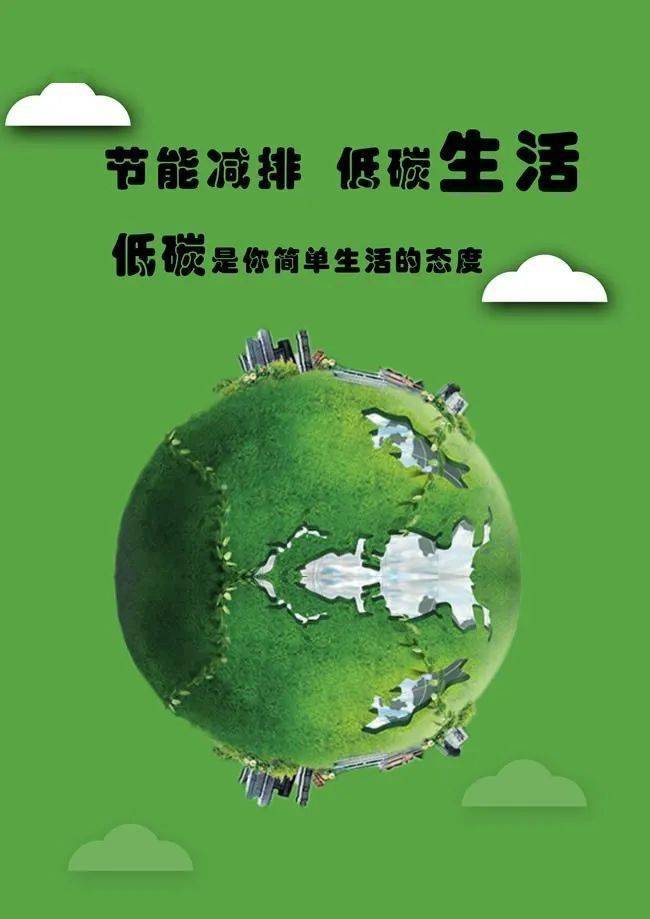员工宿舍能耗管理_能耗监控管理平台_甘肃基站能耗管理系统设计方案