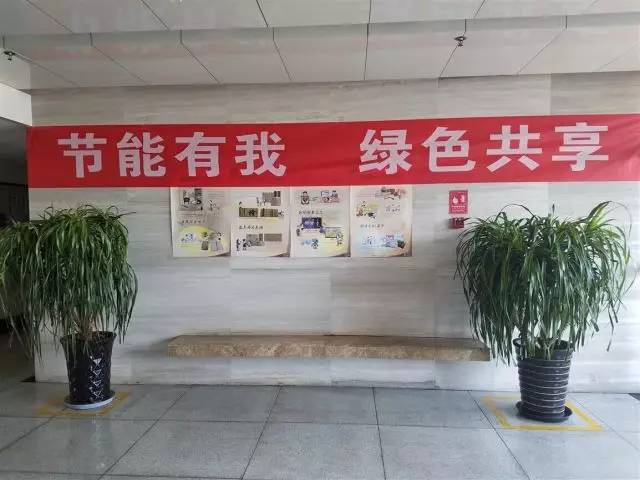 甘肃基站能耗管理系统设计方案_能耗监控管理平台_员工宿舍能耗管理