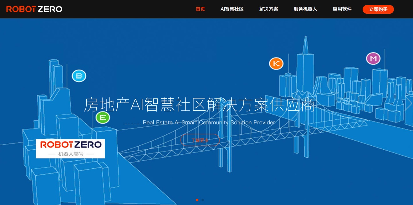 社区信息化_芙蓉区街道化龙池社区_社区亲情化服务空巢老人