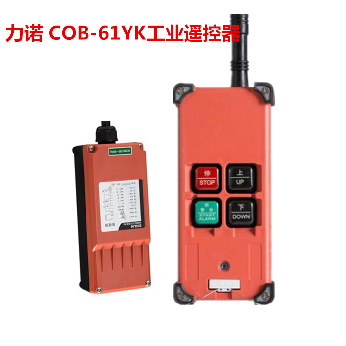 钓鱼遥控打窝船探鱼器_工业遥控器_工业油泥车模遥控
