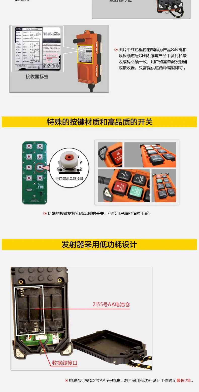 钓鱼遥控打窝船探鱼器_工业遥控器_工业油泥车模遥控