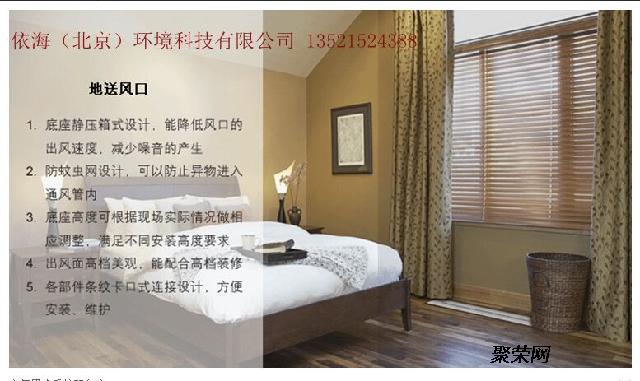 空调新风属于能耗管理吗_空调四级能耗用电情况_空调中国能耗标识最新