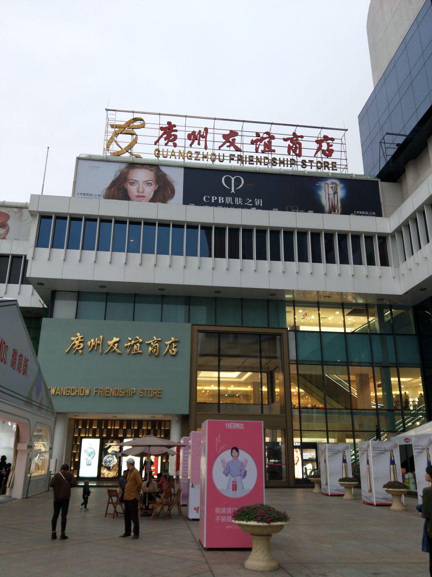 e宅购智慧商圈_智慧商圈_微信智慧商圈