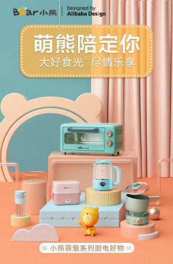 智能家电图片_智能家电_智能家电