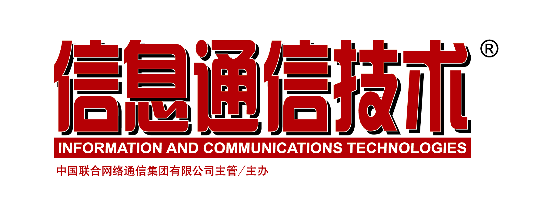 期刊论文 | 新型智慧城市软件基础设施