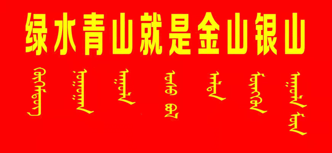 持续推进能耗双控 坚定不移走好绿色低碳发展之路