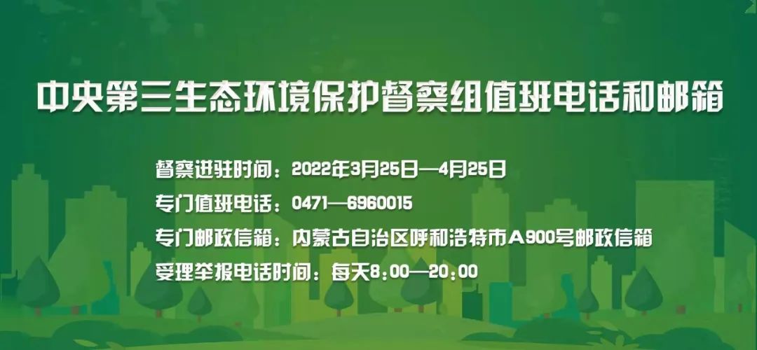 持续推进能耗双控 坚定不移走好绿色低碳发展之路