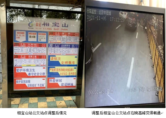 石家庄公交站牌广告_公交电子站牌_邯郸公交站牌广告