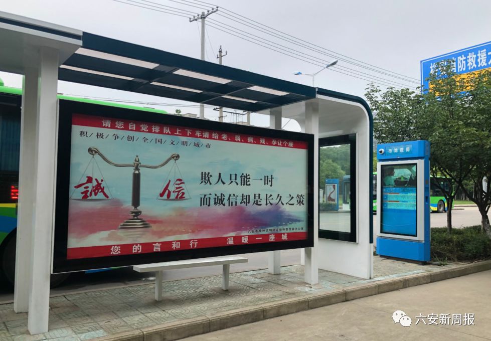 智能电子站牌来啦！等公交也有WIFI热点分享，还可以充电，已经点亮2处啦！