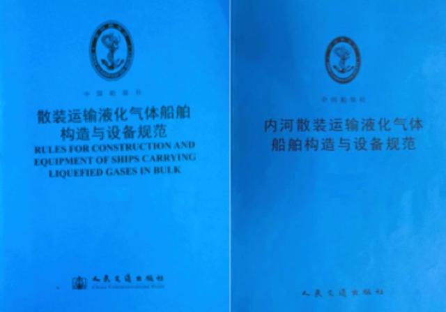 unicorn管理船舶公司_能耗管理系统和ba系统_船舶能耗管理系统升级