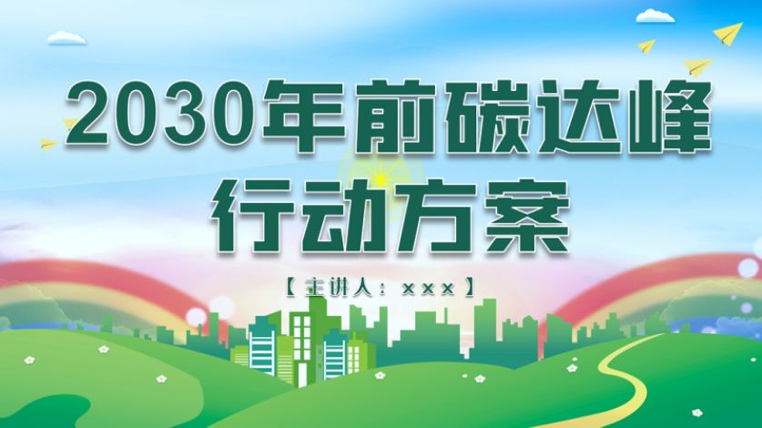 济南能耗管理监测系统_商业能耗管理_员工宿舍能耗管理