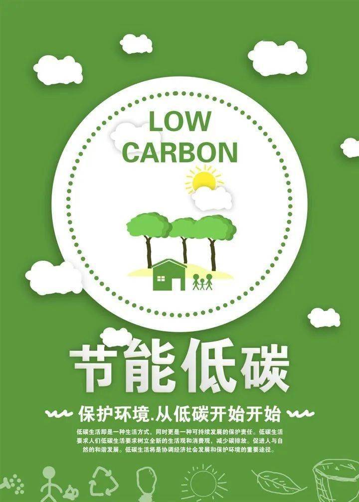 员工宿舍能耗管理_商业能耗管理_济南能耗管理监测系统