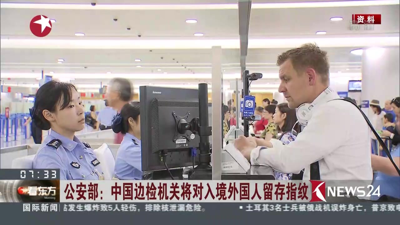 访客管理一体机_访客管理系统_访客管理优势