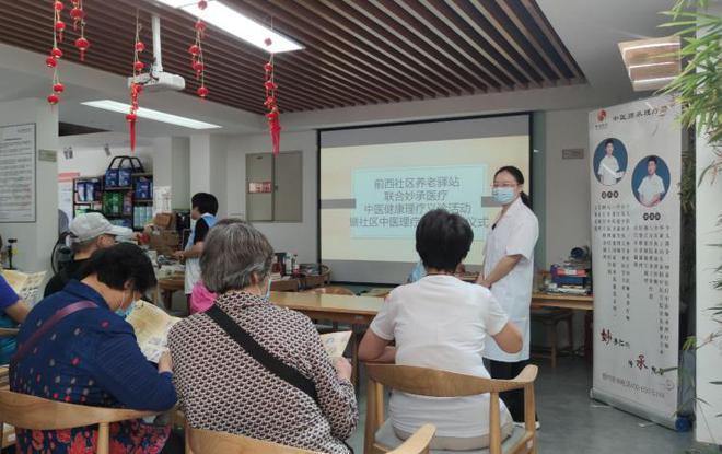 社区信息化_磐龙生态社区 去化率_信息碎片化和碎片化信息