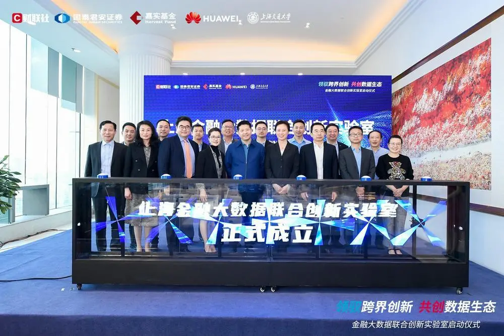大数据实验室的基本功能_大数据实验心得体会_大数据实验室