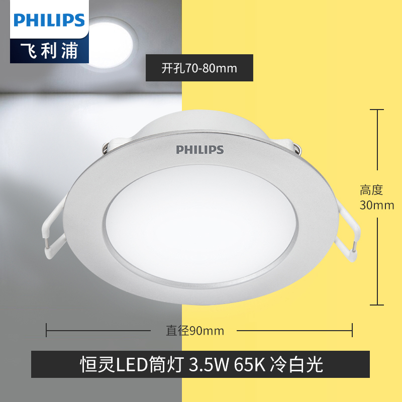 通用照明led_通用照明_led通用照明