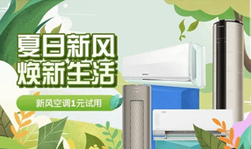 空调新风属于能耗管理吗_空调能耗等级重要吗_空调四级能耗用电情况