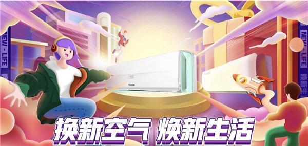 空调能耗等级重要吗_空调新风属于能耗管理吗_空调四级能耗用电情况