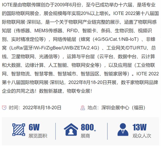 马云 智能物流_智能物流与智慧物流_智能物流