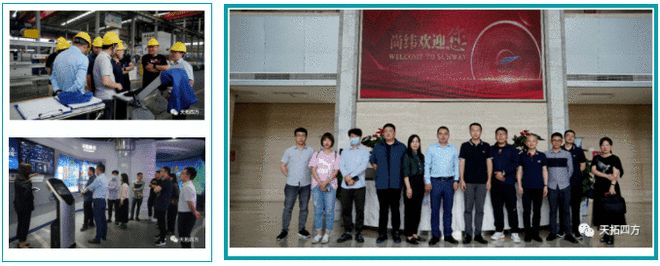 广东省西门子楼宇自控设备有限公司_西门子楼宇智能控制系统选型手册_南京西门子楼宇