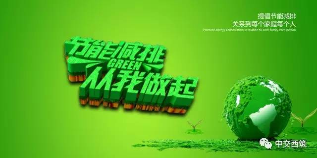 物业能耗管理_物业小区卡口管理和停车场管理改进实施方案_冰箱1级能耗和2级能耗
